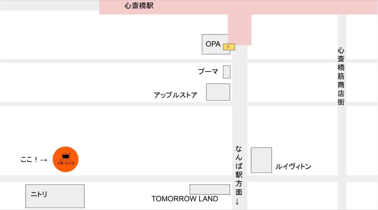 Henn Na Hotel Osaka Namba Kültér fotó